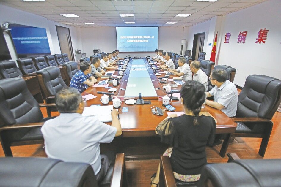 頭條：5月16日，重鋼集團黨委副書記、總經理管朝暉在公司辦公大樓202會議室會見了來司調研交流的3b95e58b Dfbd 4349 Ac6f 1239da9e7e23